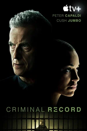 Криминальное прошлое (сериал 2024 – ...)